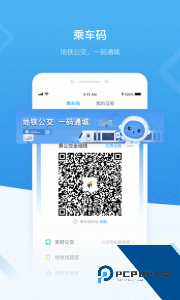 i深圳app最新版下载 v5.0.4