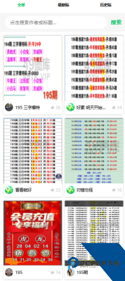 49图书库下载app官方下载