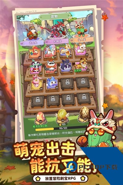 彩虹之光离线版 单机版v2.0