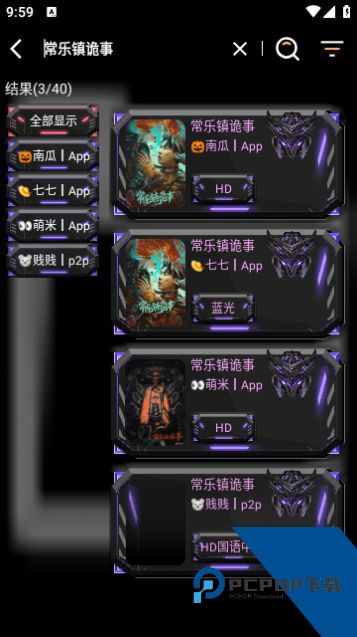 寂静影音软件最新版本v1.6.9