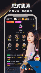 来疯直播app最新版下载 v11.5.0