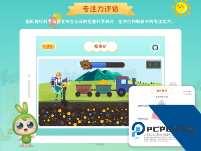 专注世界app最新版下载 v2.8.2