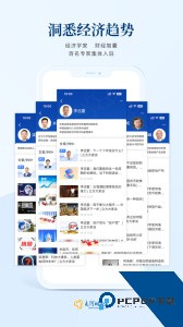 大河财立方app官方正版下载 v3.4.4