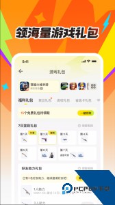 掌上道聚城app最新版下载 v5.0.2.0