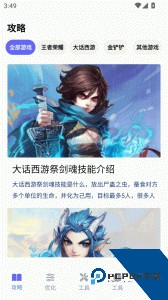 游咔盒子app官方正版下载 v1.0.2