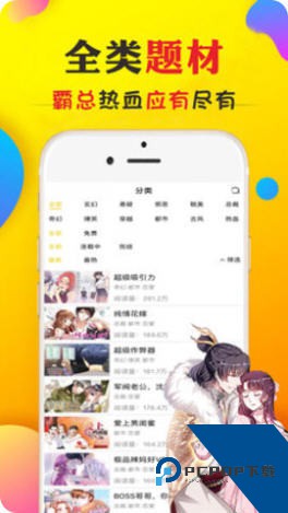 欲漫涩最新版