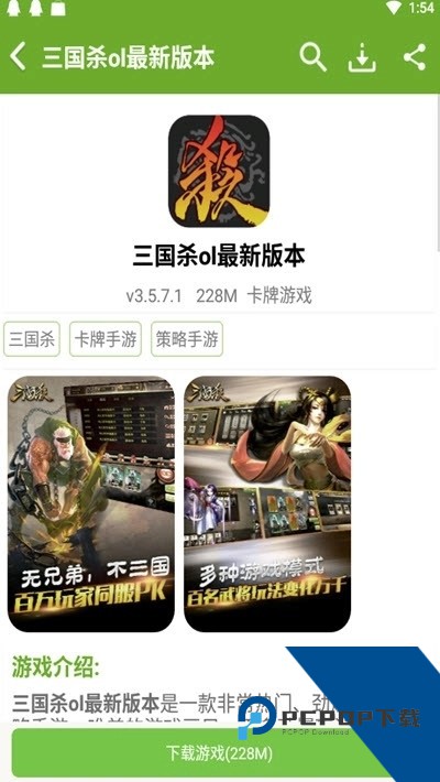 快猴游戏盒子官方版下载最新版v1.1.2