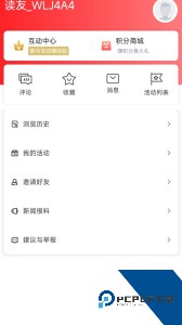 掌上西湖app最新版下载 v3.3.3