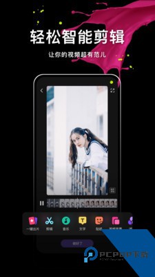 魅映app官方版下载1.1.2