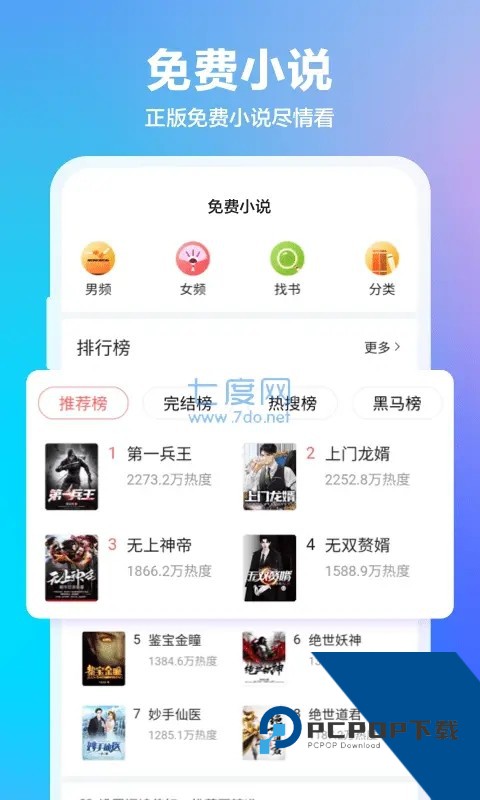 世界之窗浏览器App安卓最新版v2.0.5