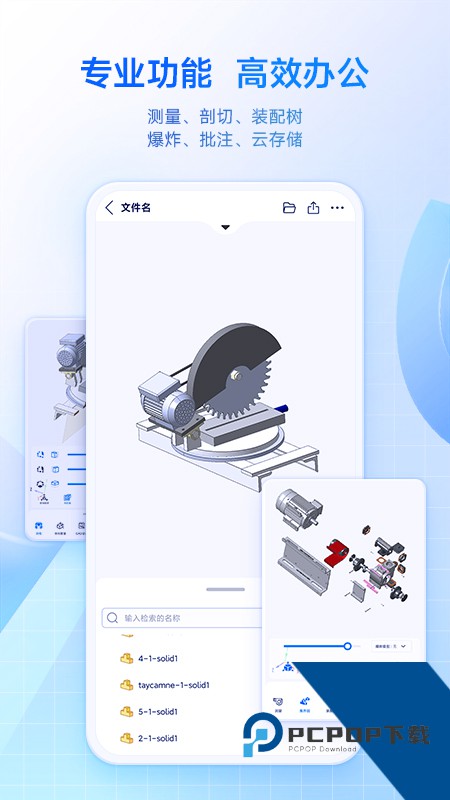 SView看图纸最新版本下载 v11.0.7安卓版