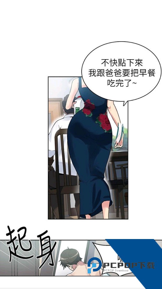 Picacg下载v2.2.2.3