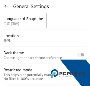 Snaptube油管2026最新版应用app下载 v7.52.0.75250110