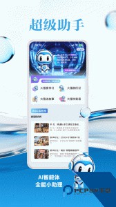 交汇点新闻客户端下载 v11.1.2