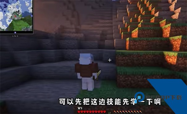 我的世界烦人的村民v5.0整合包安卓中文版