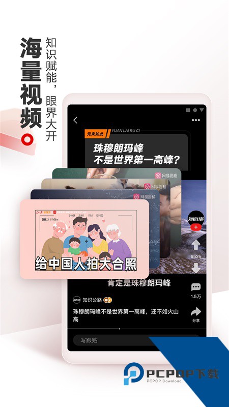 网易新闻客户端最新版本下载 v116.9安卓版
