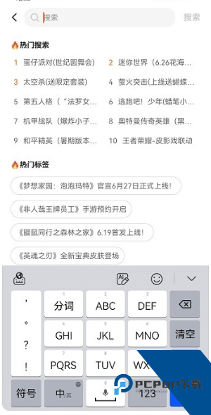233乐园官方完整版应用app下载 v4.78.0.1-4788771