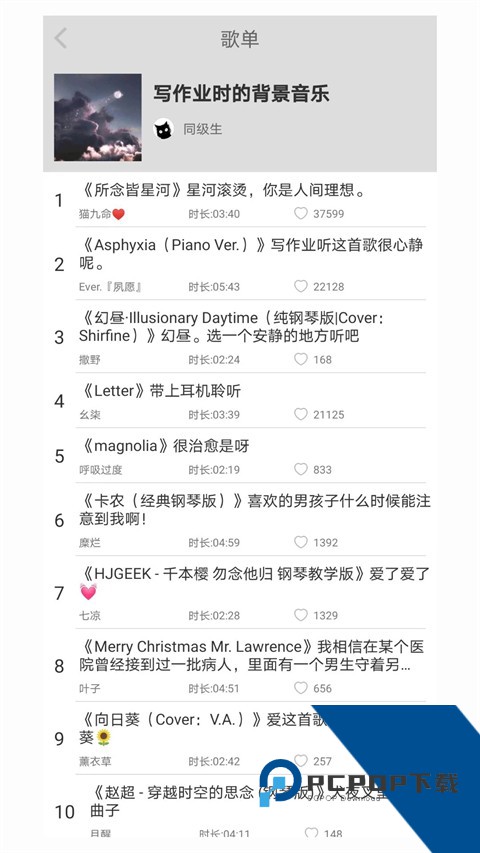 轻音社旧版本(可听广播剧)v1.4.0.0