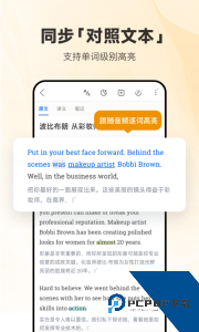 每日英语听力app最新版官方正版下载 v26.1.0
