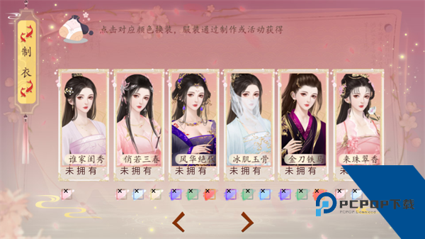 你能活到第几集金手指版 完结版v1.0