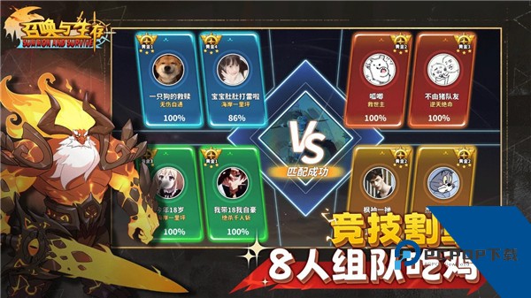 召唤与生存2026最新版 汉化版v1.0.0.0