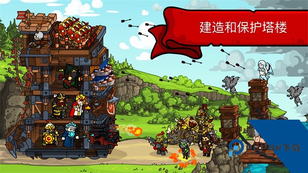 Towerlands(塔楼之境) 安卓版v4.1.6