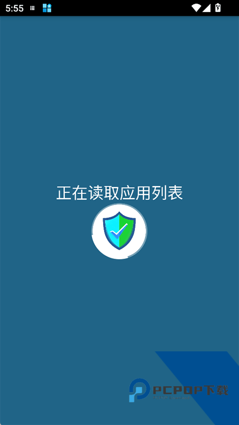 LingQingDetector官方网正版v1.9 安卓版