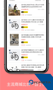 河马有有最新版下载 v1.4.1