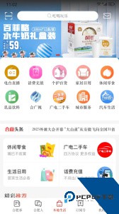 合意下载 v5.6.2