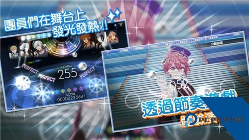 偶像星愿中文版 官方版v8.5.1