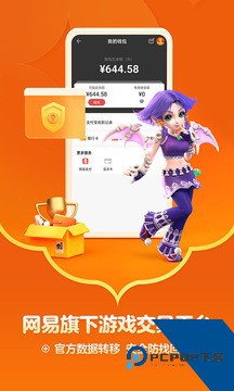 华为藏宝阁渠道版下载手机版v5.86.0