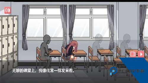 和散漫的同学一起生活冷狐游戏