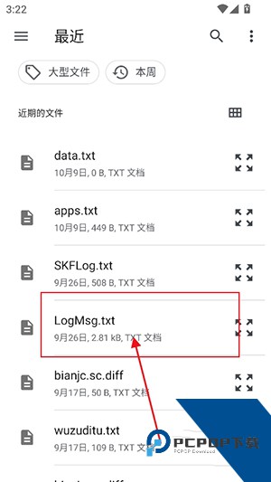 喵喵电子书同步器官方完整版应用app下载 v3.0.25.5.27.DE
