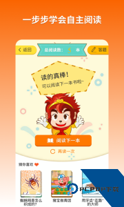 悟空阅读软件官方正版下载 v2.0.8