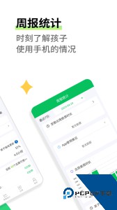 家长守护最新版软件下载 v3.4.0