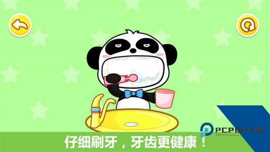 宝宝行为认知官方正版app客户端下载 v9.91.00.00