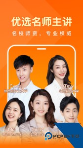 一点英语下载 v4.60.1