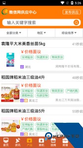 中国粮油信息网app最新版客户端下载 v23.7