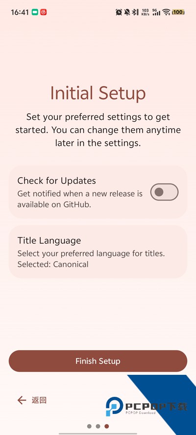 Kitsune漫画app最新版