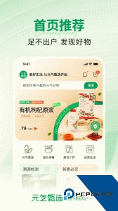 SS有互下载 v5.1.9