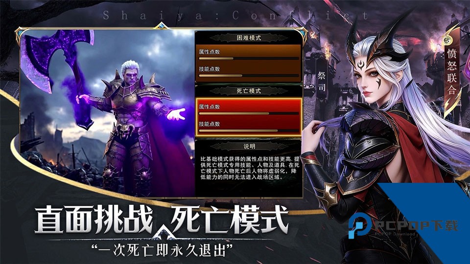神泣纷争 安卓版v1.0.4
