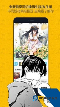 绅度漫画最新版