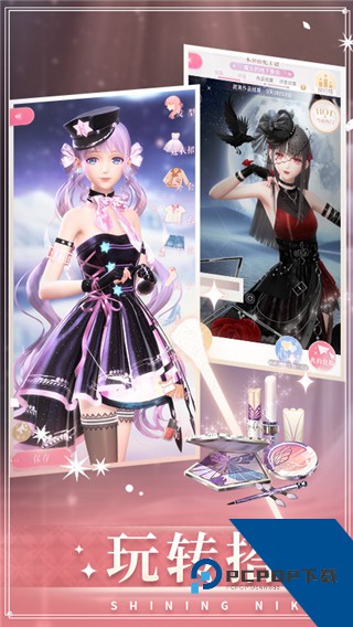 奇迹暖暖海外版下载v6.5.5