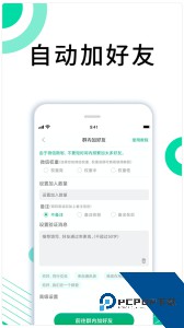 里德助手Plus官方正版app下载 v1.38.0