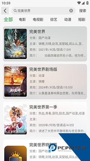 王子TV官方2026新版本 v1.0.9