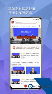 中国发布官方正版客户端下载 v2.6.0