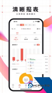 有鱼记账官方正版客户端下载 v5.7.9