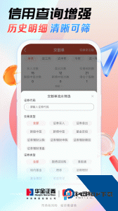 优+理财app官方正版客户端下载 v6.6.2