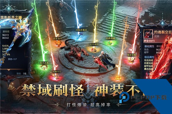 猎魔永恒手游 官方版v1.0.0