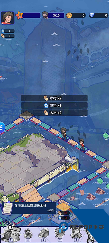 疯狂水世界手机版 免费版v1.1.7